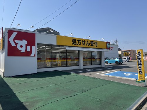 ドラックストア　スギ薬局正保店（ドラッグストア）まで1435m