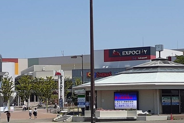 ショッピングセンター　ららぽーとＥＸＰＯＣＩＴＹ様（ショッピングセンター）まで1100m