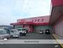 ドラックストア　ディスカウントドラッグコスモス益城店（ドラッグストア）まで631m