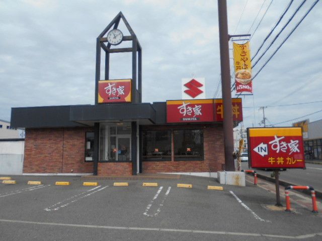 飲食店　すき家和歌山西浜店様（飲食店）まで1300m