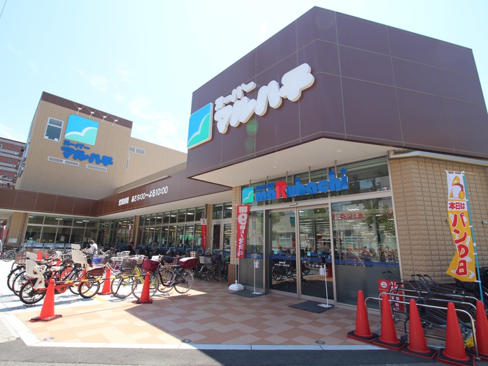 スーパー　スーパーマルハチ新大阪店（スーパー）まで600m