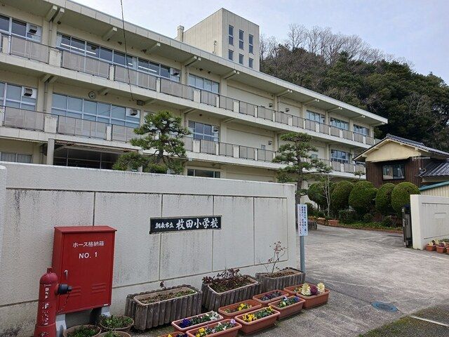 小学校　牧田小学校（小学校）まで629m