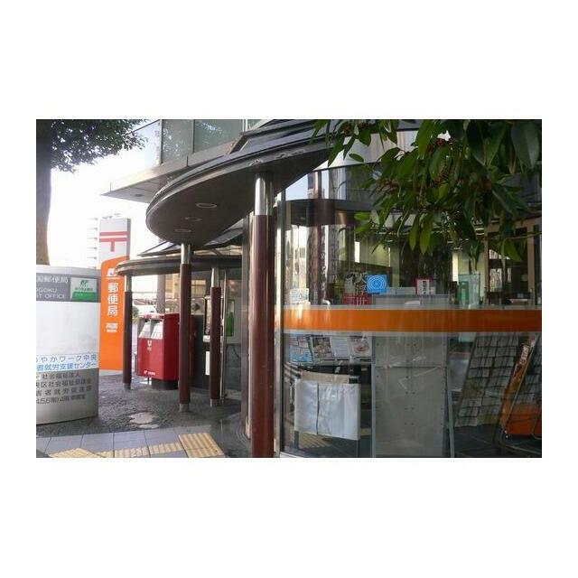 郵便局　両国郵便局（郵便局）まで298m