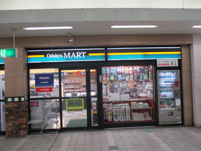 コンビニ　Odakyu MART 六会店（コンビニ）まで237m