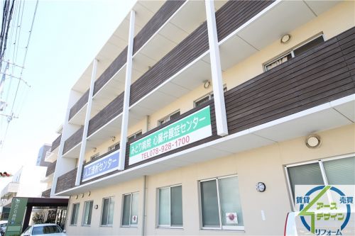 病院　みどり病院（病院）まで145m