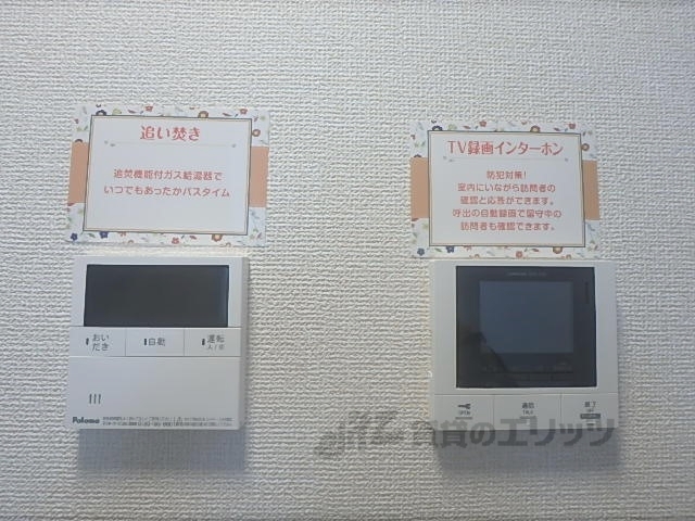 セキュリティ　ドアフォン（ＴＶ含）