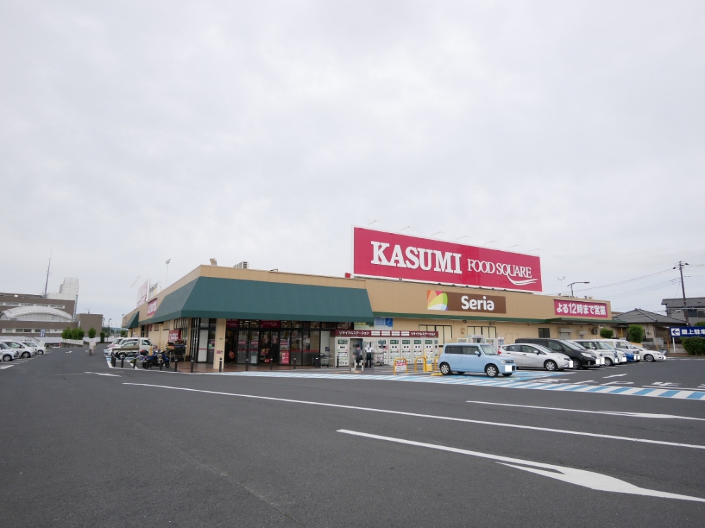 スーパー　カスミ フードスクエア舟石川店（スーパー）まで456m