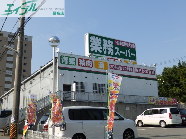 大学・短大　四日市大学（大学・短大）まで9800m