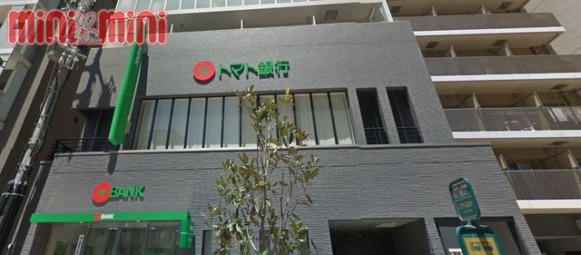 銀行　トマト銀行神戸支店（銀行）まで370m