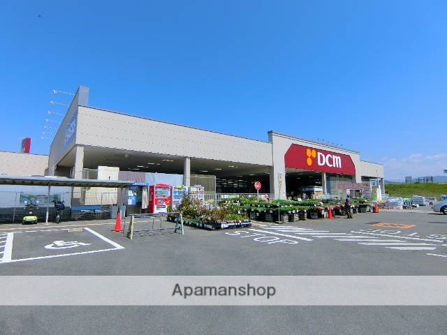 ホームセンター　ＤＣＭダイキ（株）／京田辺店（ホームセンター）まで856m