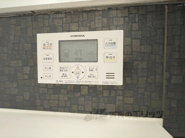 その他設備　給湯器リモコン