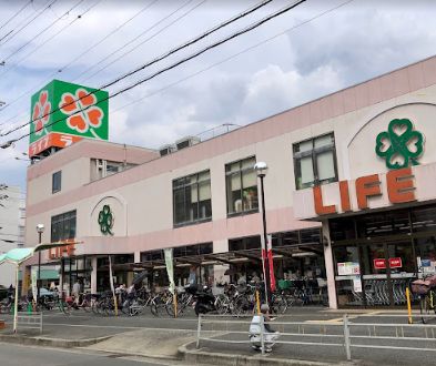 スーパー　ライフ 八尾竹渕店（スーパー）まで860m