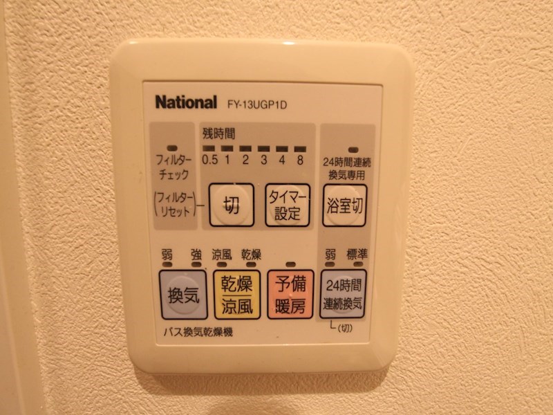 その他設備　浴室暖房乾燥機付き