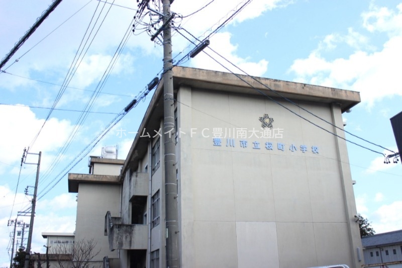 小学校　豊川市立桜町小学校（小学校）まで498m