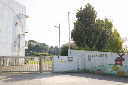幼稚園・保育園　東海市立大田保育園（幼稚園・保育園）まで1874m