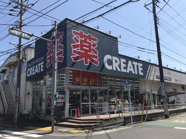 その他　クリエイト（その他）まで3300m