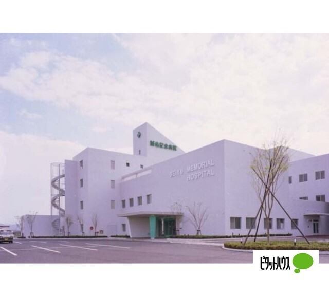 病院　医療法人誠佑記念病院（病院）まで2391m