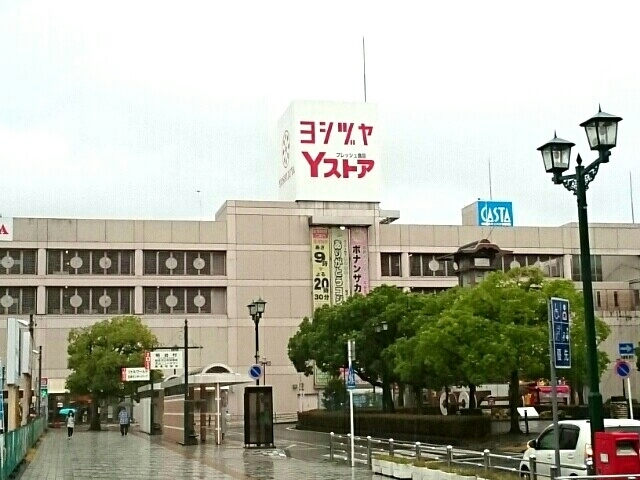 ショッピングセンター　ヨシヅヤ　犬山店（ショッピングセンター）まで1700m