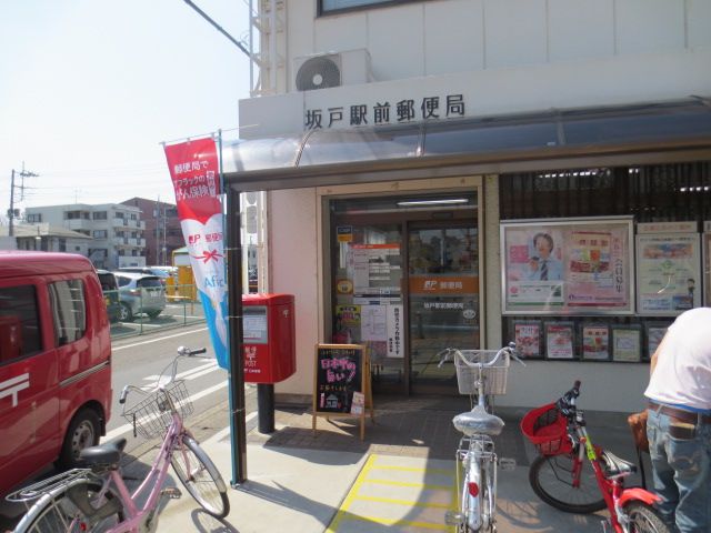 郵便局　郵便局（郵便局）まで100m