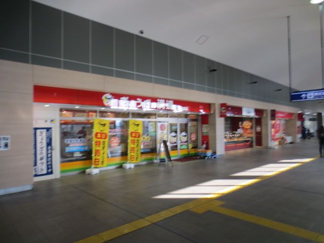 コンビニ　駅改札コンビニ（コンビニ）まで200m