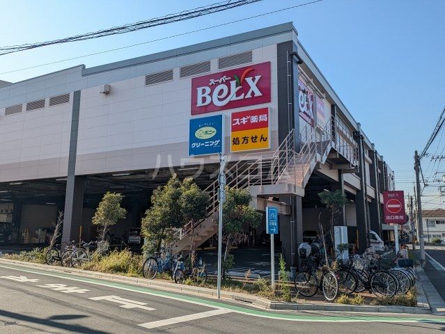 スーパー　ベルクス お花茶屋店（スーパー）まで754m