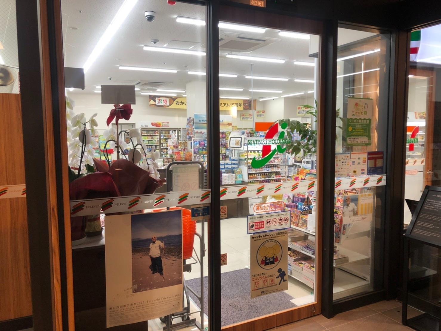 コンビニ　セブンイレブン高松ホテル川六店（コンビニ）まで364m