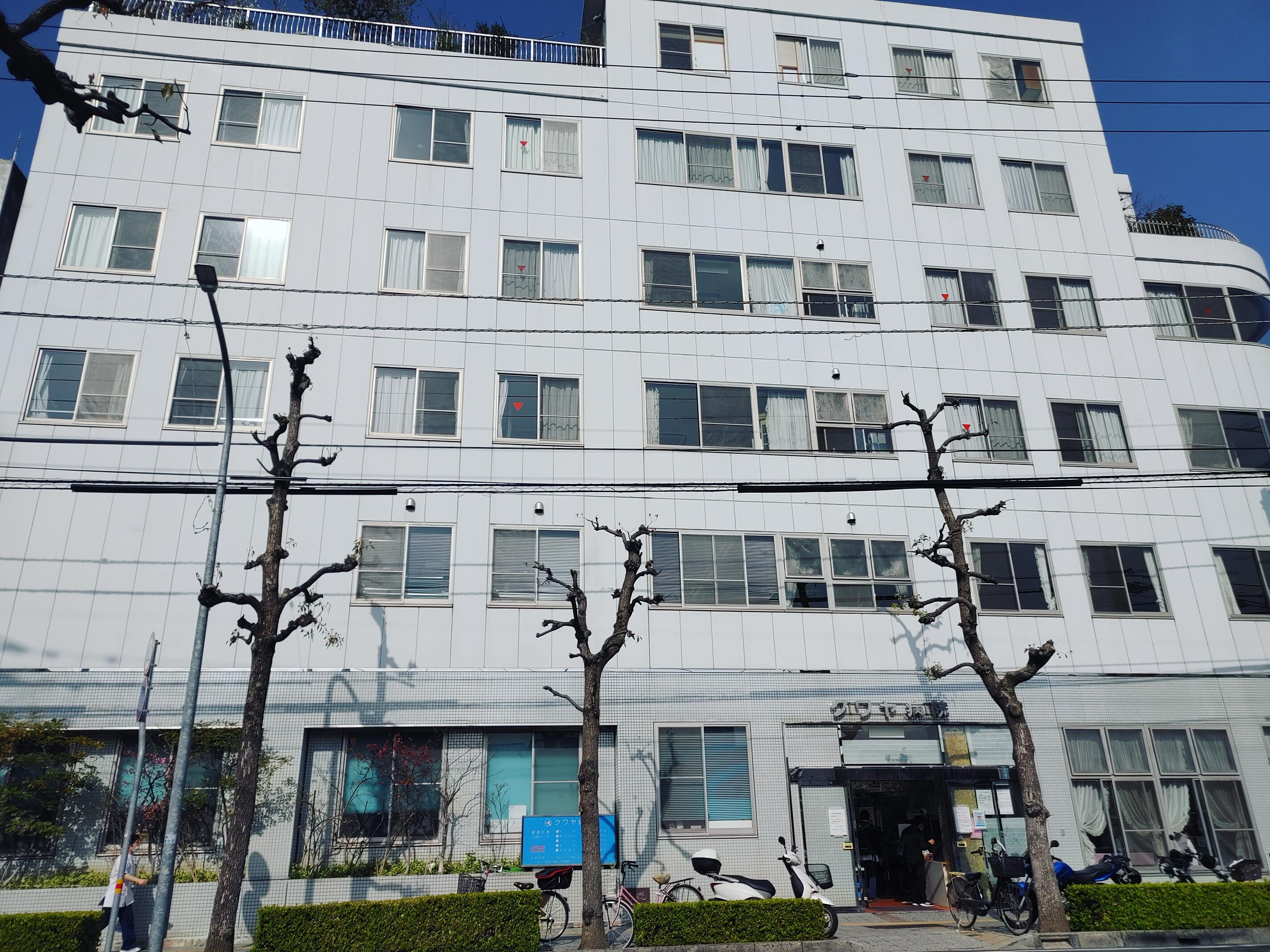 病院　医療法人社団雙和会クワヤ病院（病院）まで750m