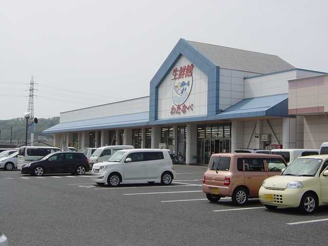 その他　わたなべ生鮮館城東店（その他）まで2295m