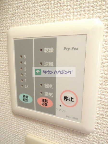 その他　浴室乾燥機