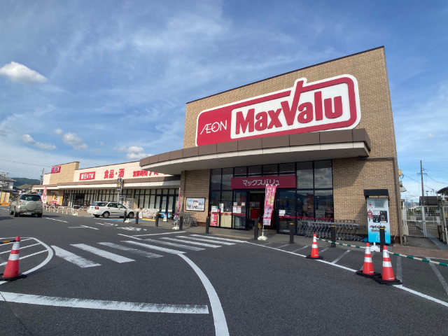 スーパー　マックスバリュ上野小田店（スーパー）まで1557m