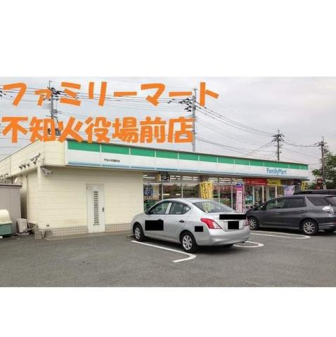コンビニ　ファミリーマート不知火役場前店（コンビニ）まで800m