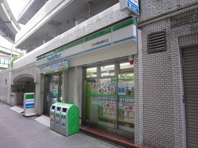 コンビニ　ファミリーマート（コンビニ）まで100m