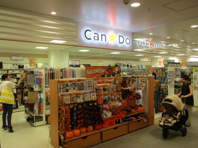 スーパー　100円ショップキャンドゥ荻窪タウンセブン店（スーパー）まで772m