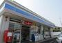 コンビニ　ローソン 茂原東部台店（コンビニ）まで600m