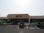 ホームセンター　ＤＣＭホーマック茂原店（ホームセンター）まで750m