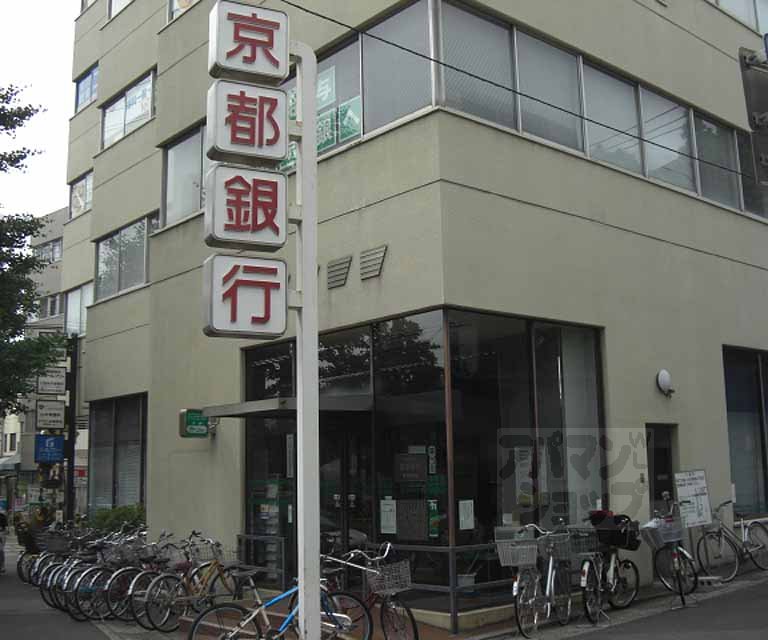 銀行　京都銀行修学院支店（銀行）まで500m