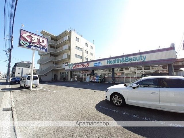 ドラックストア　よどやドラッグ　高知城北店（ドラッグストア）まで280m