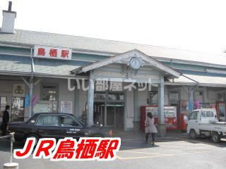 その他　鳥栖（その他）まで1122m