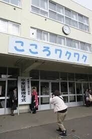 小学校　札幌市立西小学校（小学校）まで1825m