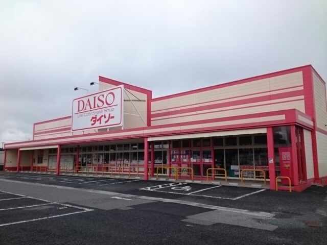 その他　ＤＡＩＳＯ様（その他）まで1450m