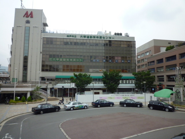 その他　（その他）まで1300m