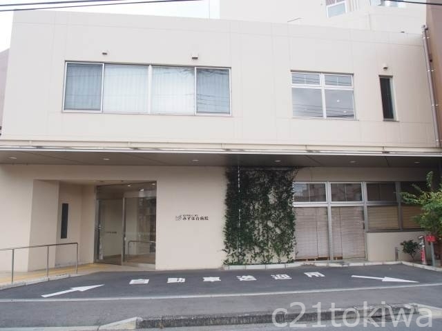 病院　みずほ台病院（病院）まで630m