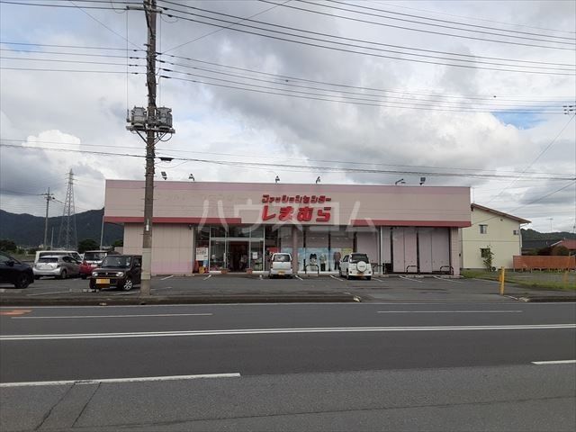 ショッピングセンター　しまむら田沼店（ショッピングセンター）まで2003m