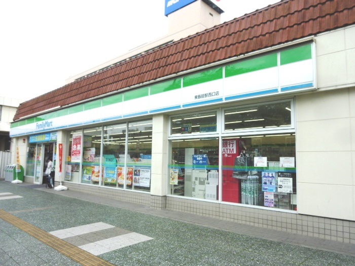 コンビニ　ファミリーマート東飯能駅西口店（コンビニ）まで203m