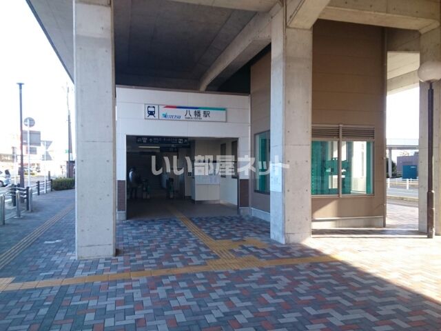 その他　名鉄八幡駅(愛知県)（その他）まで203m