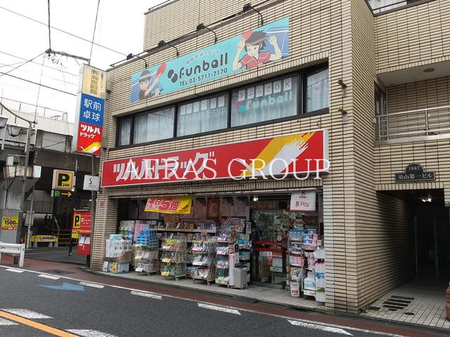 ドラックストア　クスリのツルハ 東京六郷店（ドラッグストア）まで59m
