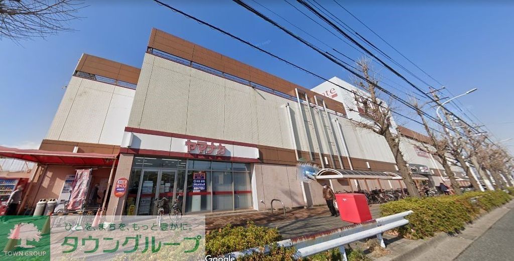 ドラックストア　ドラッグスギ新中島店（ドラッグストア）まで550m