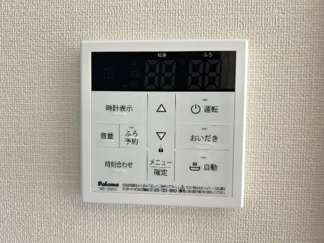 その他設備　追い焚き機能（イメージ）