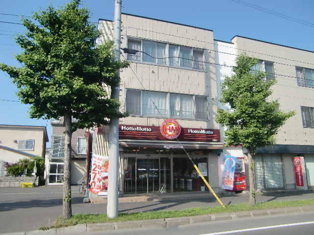 飲食店　ほっともっと発寒南店（飲食店）まで368m