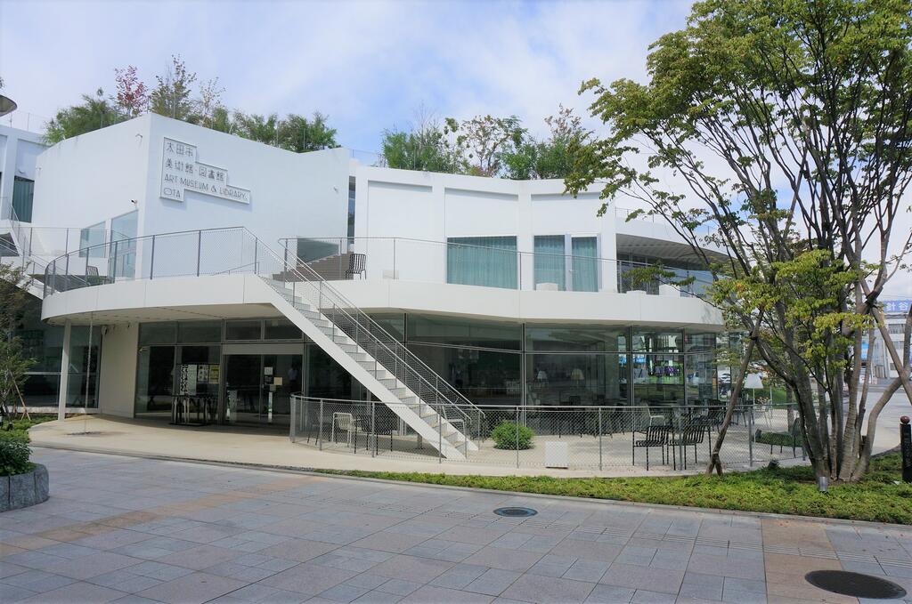 図書館　太田市美術館・図書館（図書館）まで1040m